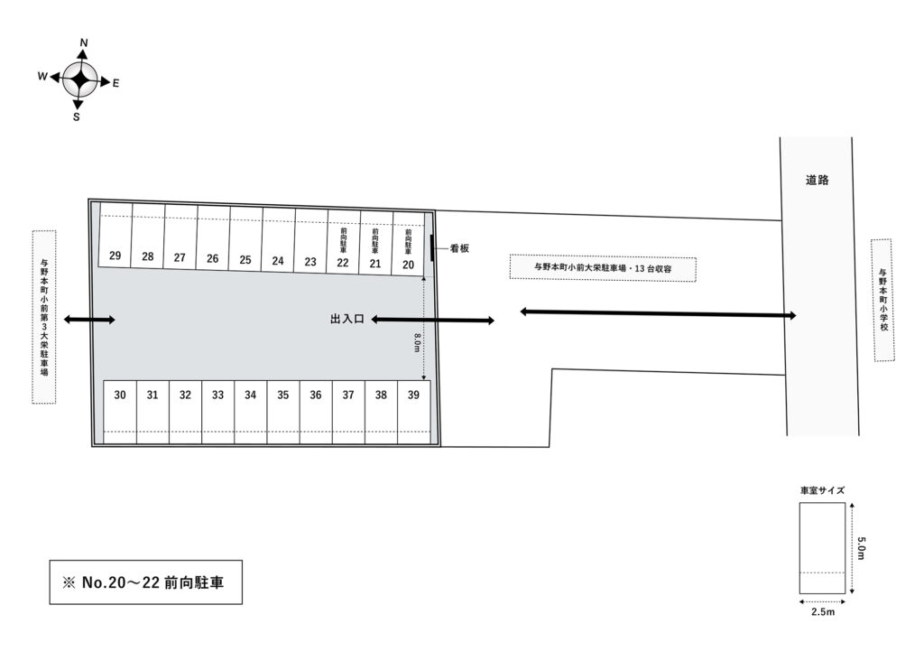 場内図 | 与野本町小前第２大栄駐車場