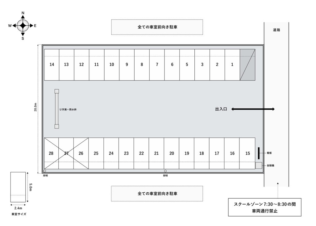 場内図 | 新中里第２大栄駐車場