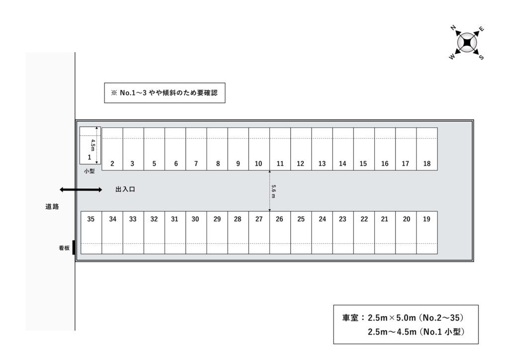 場内図 | ふじみ野鶴ケ岡大栄駐車場