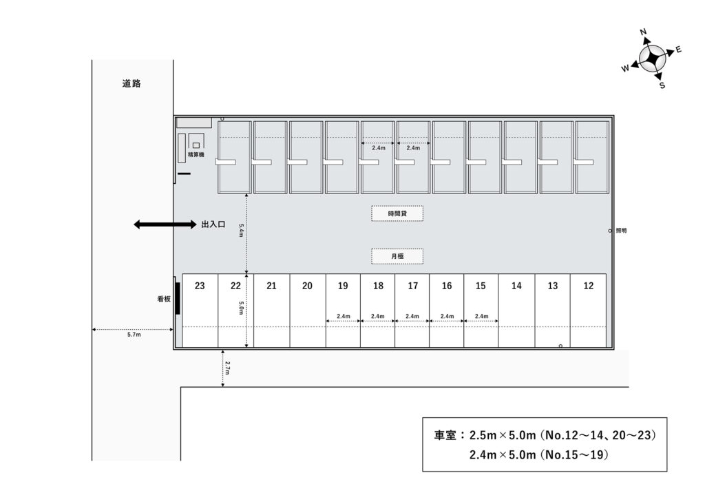 場内図 | 大栄パーク川口飯塚（月極）