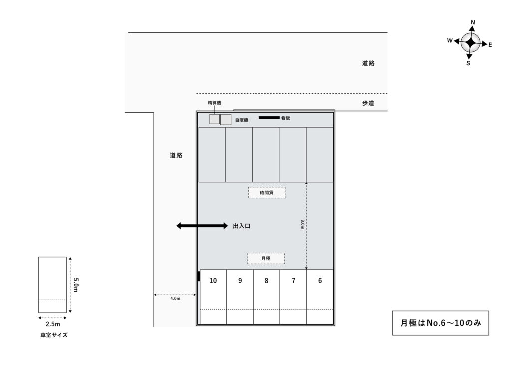 場内図 | 大戸６丁目大栄駐車場