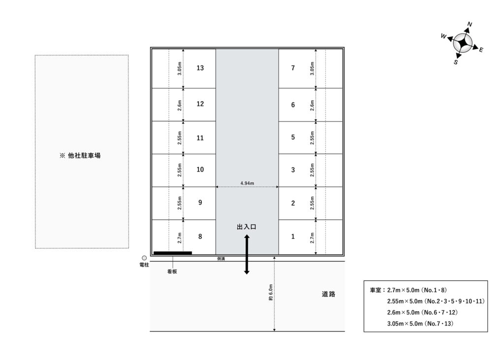 場内図 | 宮原町４丁目第３大栄駐車場