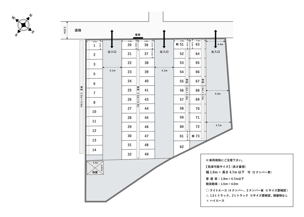 場内図 | 大谷場１丁目大栄駐車場