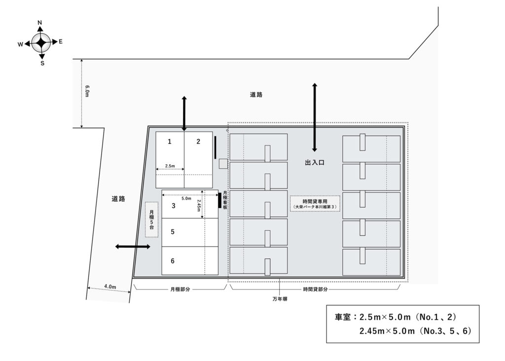 場内図 | 川越中原町大栄駐車場