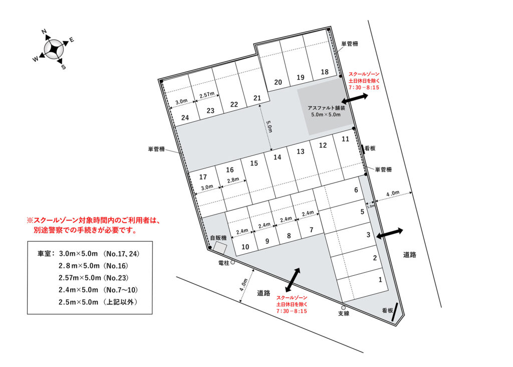 場内図 | 蕨北町３丁目大栄駐車場