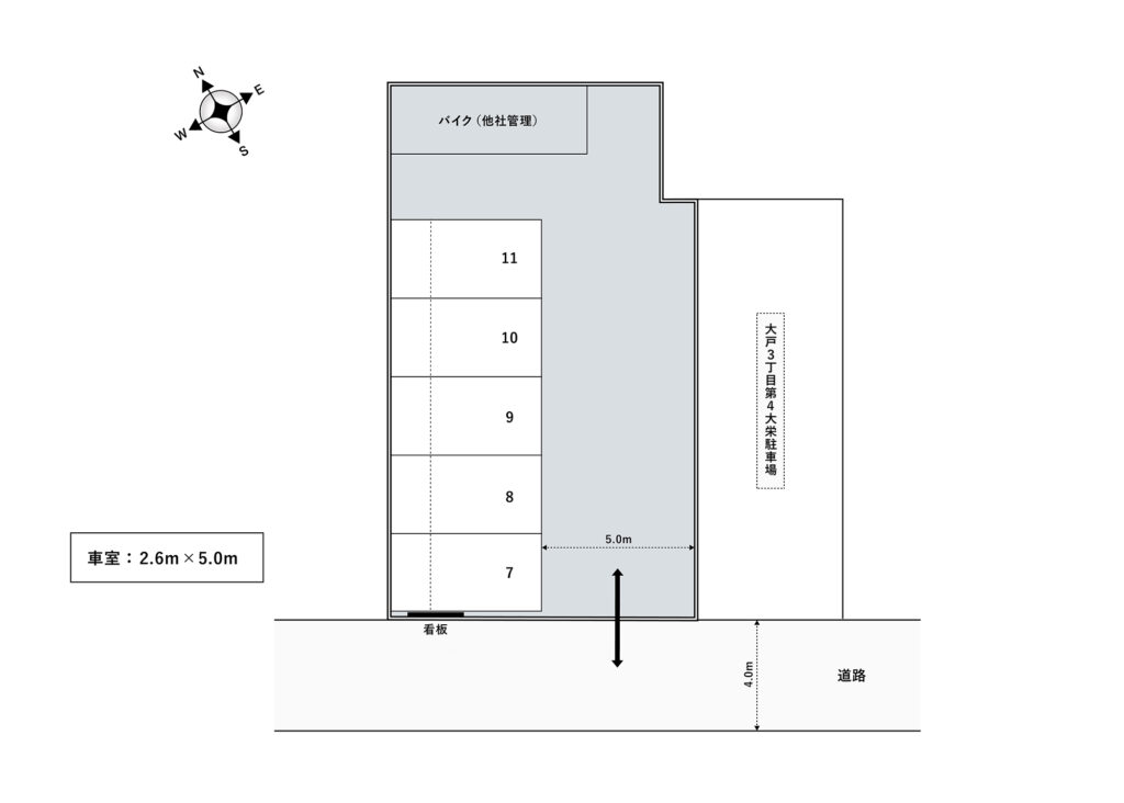 場内図 | 大戸３丁目第５大栄駐車場