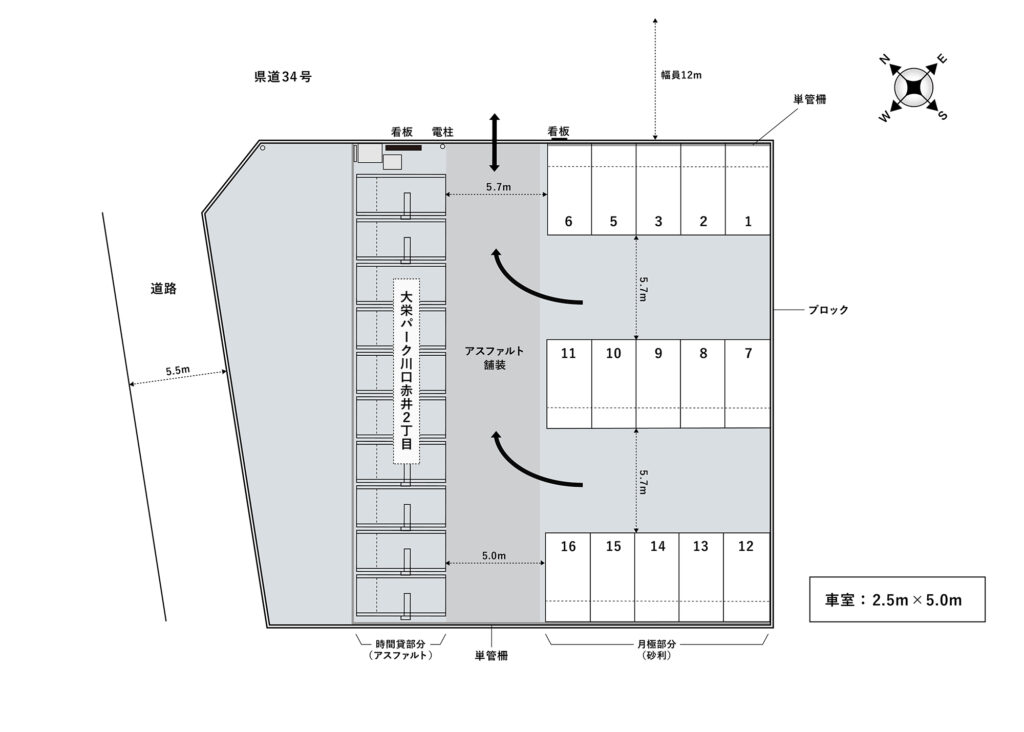 場内図 | 大栄パーク川口赤井２丁目(月極)