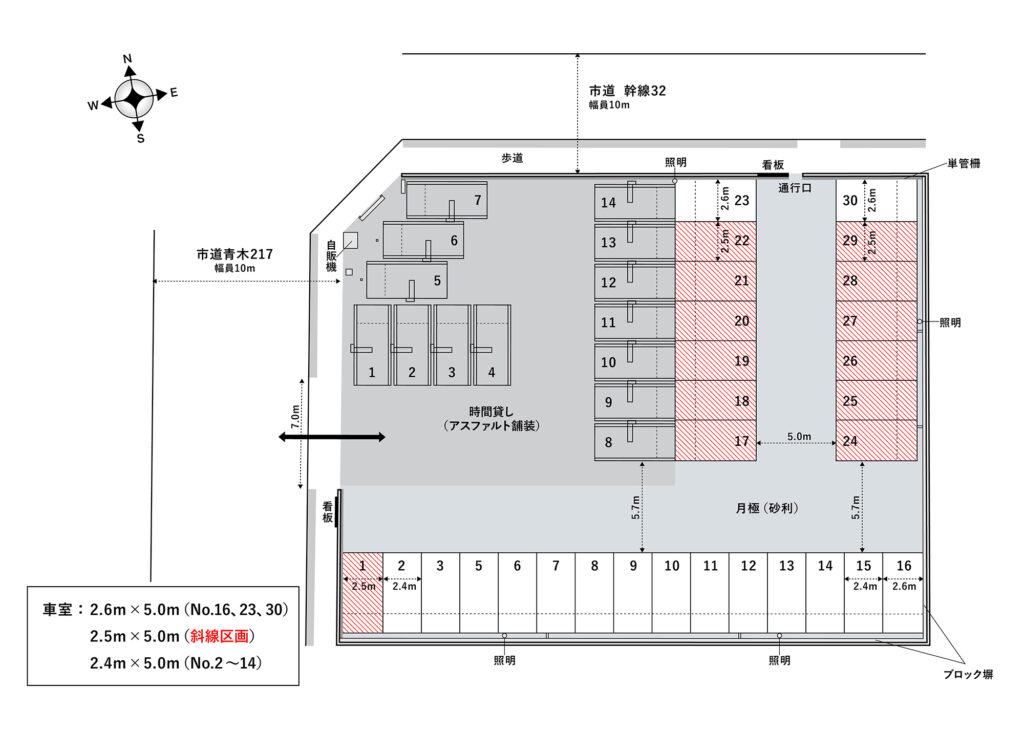 場内図 | 大栄パーク川口上青木西１丁目（月極）