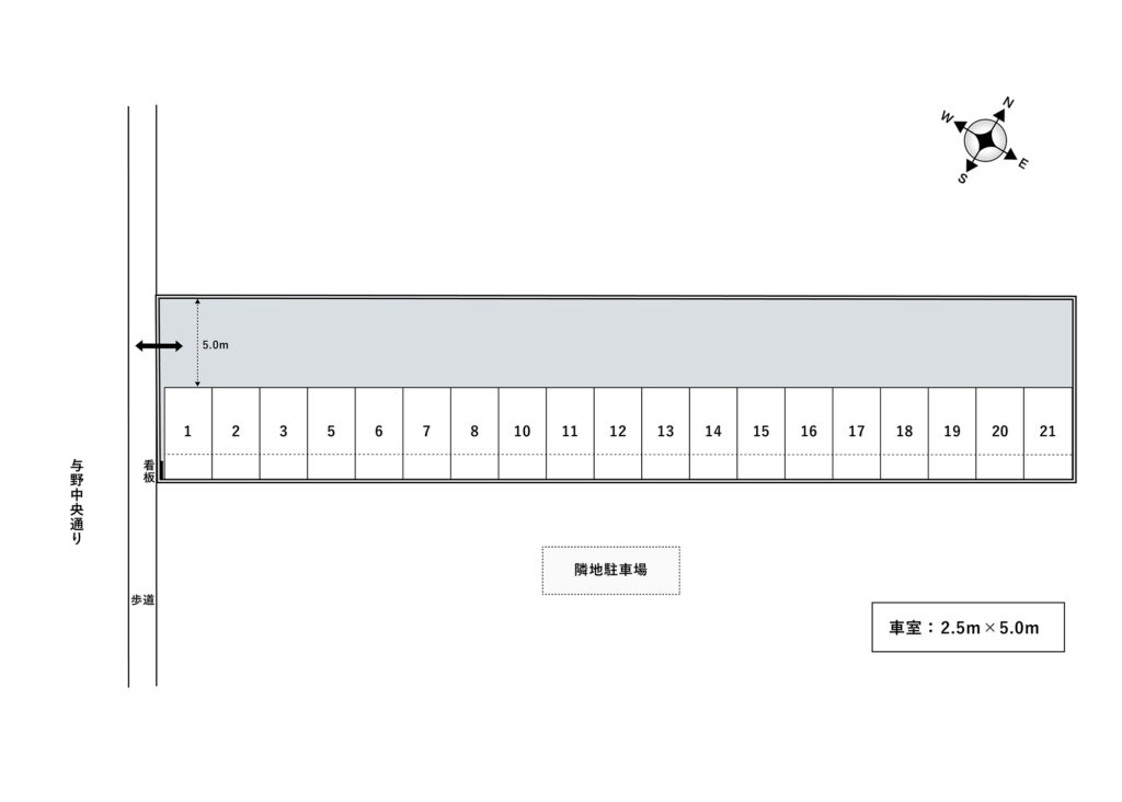 場内図 | 新中里第４大栄駐車場