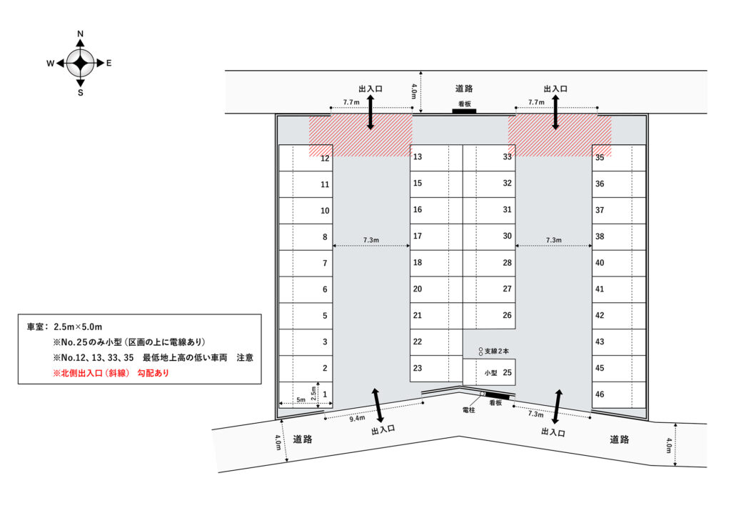 場内図 | ふじみ野駒林大栄駐車場